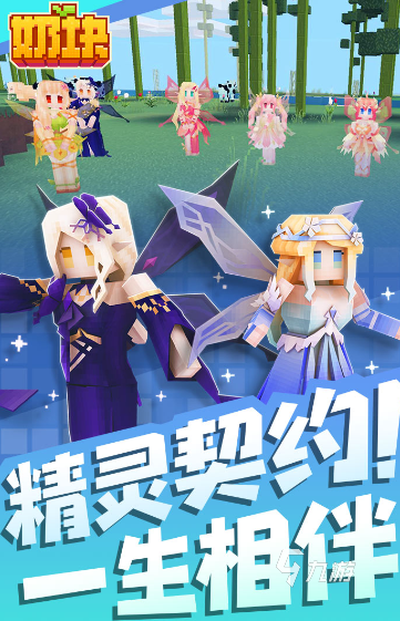 小孩子一般玩什么游戏盘点 2024必玩的小孩游戏合集九游娱乐官网