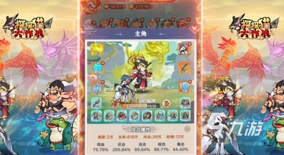 现在孩子玩的游戏有哪些推荐 2024孩子喜欢玩的游戏大全九游娱乐官网