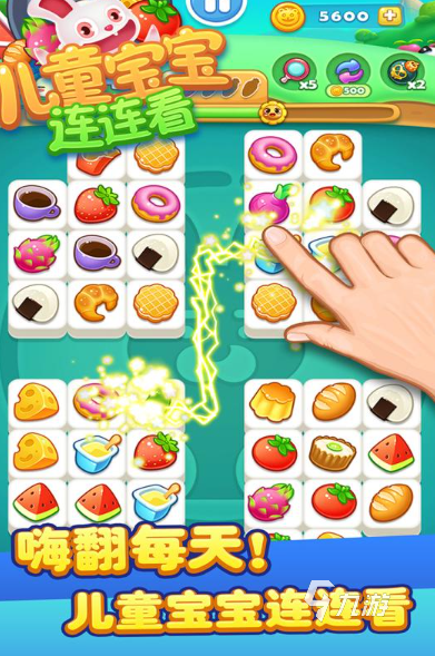 九游娱乐适合孩子玩的益智小游戏汇总2024 小孩子可以玩的益智小游戏大全(图5)