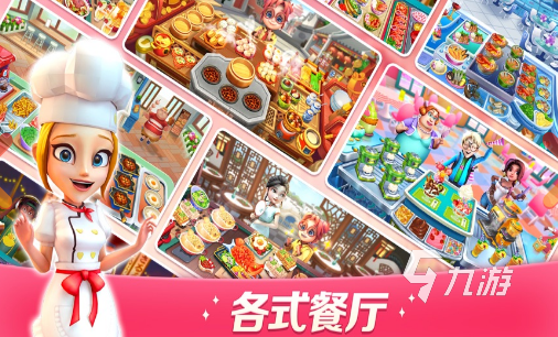 好玩的小九游娱乐官网学生玩的游戏有哪些？ 2024有趣的小学生游戏盘点