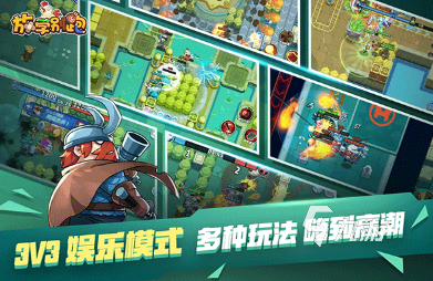 好玩的小九游娱乐官网学生玩的游戏有哪些？ 2024有趣的小学生游戏盘点(图7)