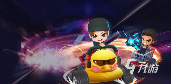 九游娱乐平台有趣的儿童玩的集体游戏大全 2024热门的集体游戏盘点(图2)