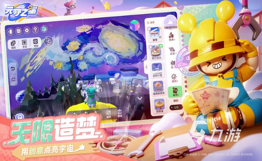 九游娱乐平台有趣的儿童玩的集体游戏大全 2024热门的集体游戏盘点(图4)