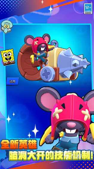 九游娱乐平台有趣的儿童玩的集体游戏大全 2024热门的集体游戏盘点(图7)