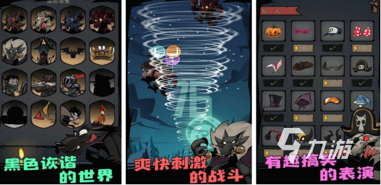 九游娱乐官网有趣的儿童狼人游戏下载大全 2024高人气的儿童狼人手游推荐(图5)