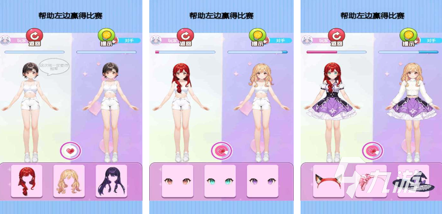 最具人气的设计游戏汇总2024 耐玩的设计手游前十名九游娱乐官网(图2)