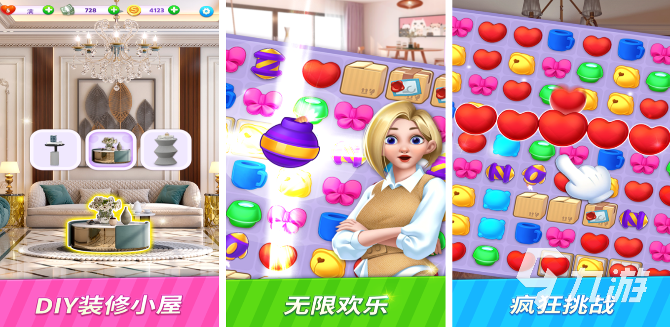 最具人气的设计游戏汇总2024 耐玩的设计手游前十名九游娱乐官网(图10)