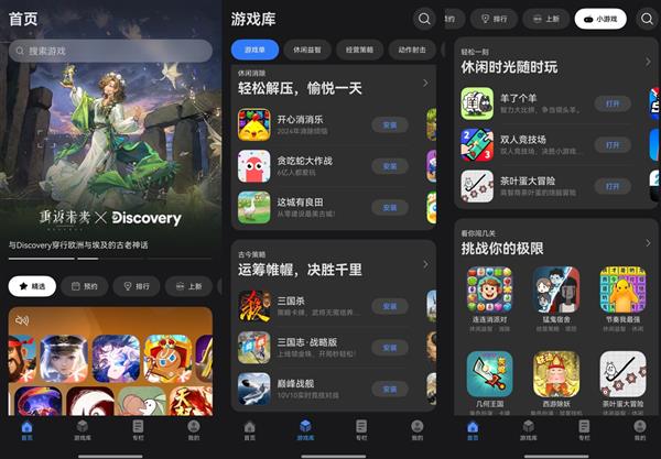 原生鸿蒙2024年度先锋榜上线 流行的爆款游戏、趋势应用都九游娱乐官网在这了(图2)