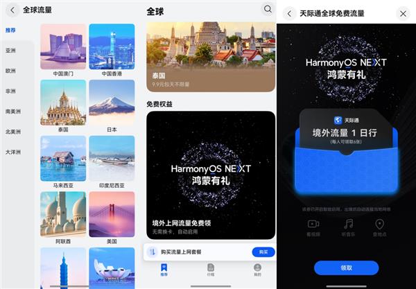原生鸿蒙2024年度先锋榜上线 流行的爆款游戏、趋势应用都九游娱乐官网在这了(图6)