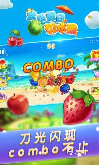 九游娱乐官网6岁小朋友适合玩的游戏推送2024 6岁小朋友爱玩的游戏汇总(图3)