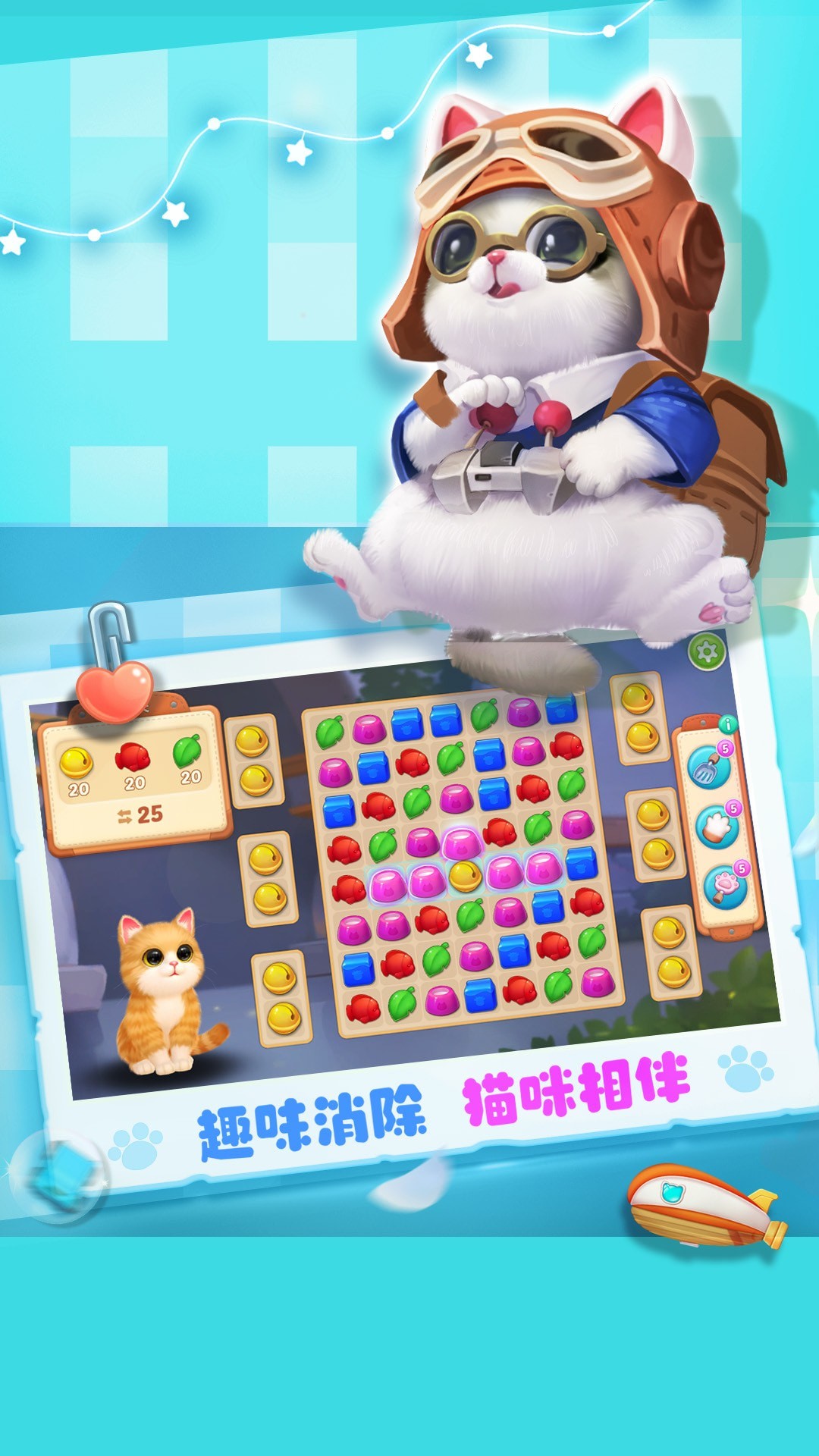 九游娱乐官网6岁小朋友适合玩的游戏推送2024 6岁小朋友爱玩的游戏汇总(图4)