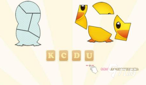 九游娱乐经典的适合家长和孩子玩的游戏大全 2024好玩的亲子游戏合集(图1)