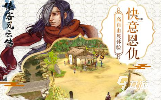 热门的适合消磨时间的游戏盘点 2024九游娱乐官网耐玩的消磨时间游戏合集(图1)