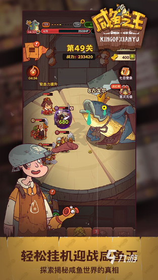 热门的适合消磨时间的游戏盘点 2024九游娱乐官网耐玩的消磨时间游戏合集(图7)