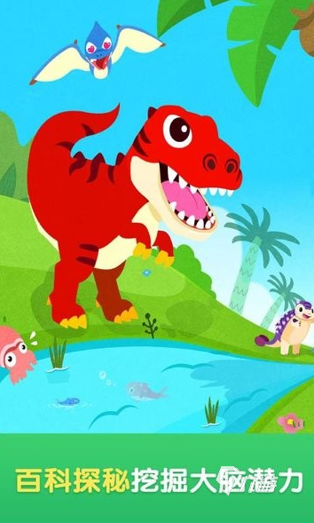 有趣的3-6岁儿童游戏推荐 202九游娱乐4受欢迎的儿童游戏大全(图2)