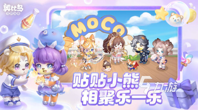 有趣的三个小朋九游娱乐官网友玩儿的游戏大全 2024好玩的多人游戏排行(图1)