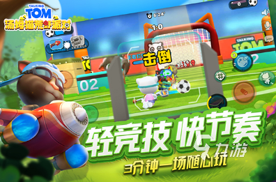 有趣的三个小朋九游娱乐官网友玩儿的游戏大全 2024好玩的多人游戏排行(图6)