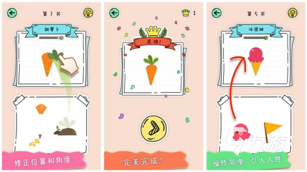 儿童拼图益智游戏九游娱乐有什么 儿童爱玩的益智拼图手游盘点2024(图5)