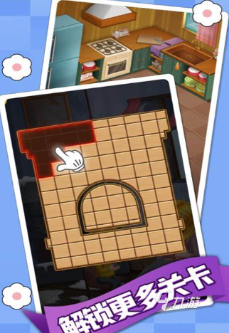 8岁儿童游戏介绍九游娱乐2024 必玩的8岁儿童游戏一览(图4)