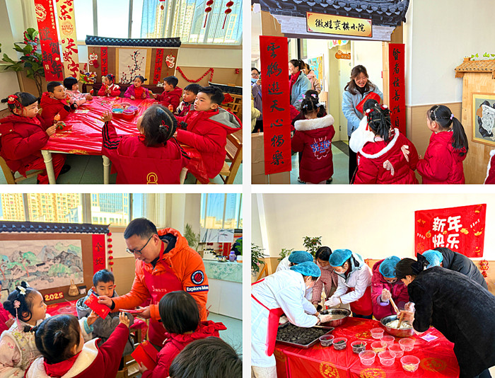 九游娱乐徽娃欢乐做客共庆传统新年——黄山市屯溪示范幼儿园春节非遗民俗游戏节(图2)