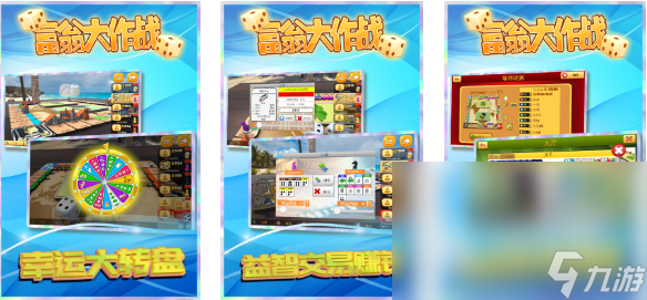 适合7～12岁儿童的团体游戏有哪些九游娱乐官网 热门的儿童向游戏前五2024(图4)