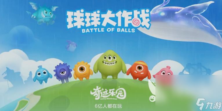 适合7～12岁儿童的团体游戏有哪些九游娱乐官网 热门的儿童向游戏前五2024(图5)