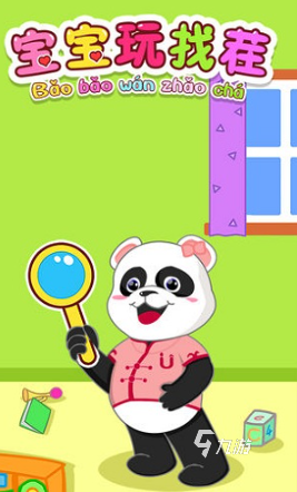 亲子游戏5岁有哪些介绍2024 适合5岁儿童九游娱乐官网的亲子游戏合集